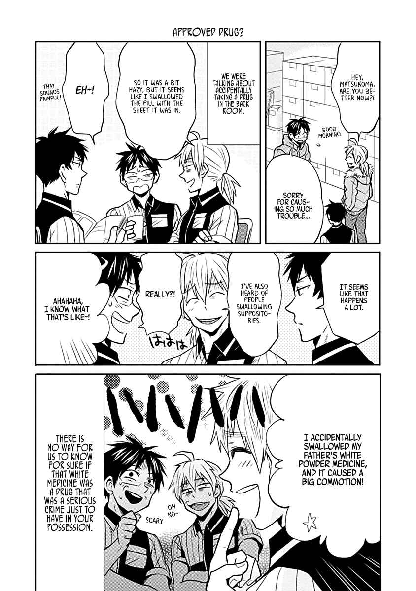 Page 12 Chapter 18 Nietzsche-sensei - Konbini ni, Satori Sedai no Shinjin ga Maiorita