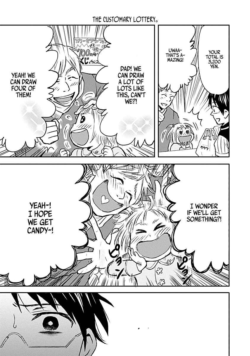 Page 5 Chapter 18 Nietzsche-sensei - Konbini ni, Satori Sedai no Shinjin ga Maiorita