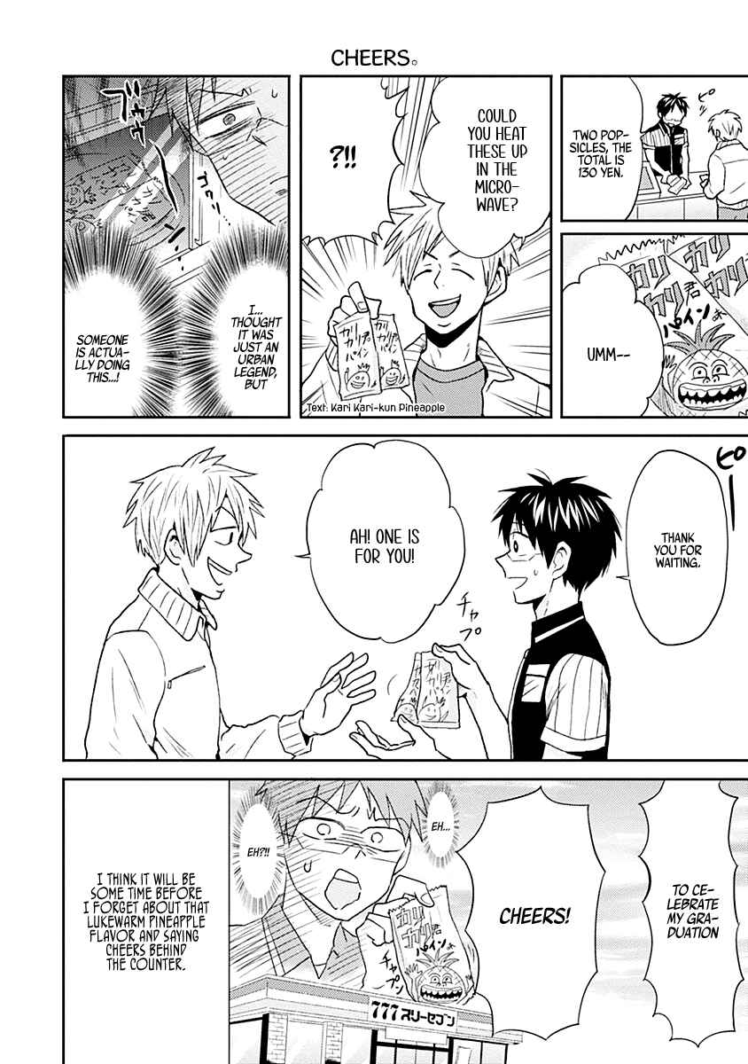 Page 18 Chapter 19 Nietzsche-sensei - Konbini ni, Satori Sedai no Shinjin ga Maiorita
