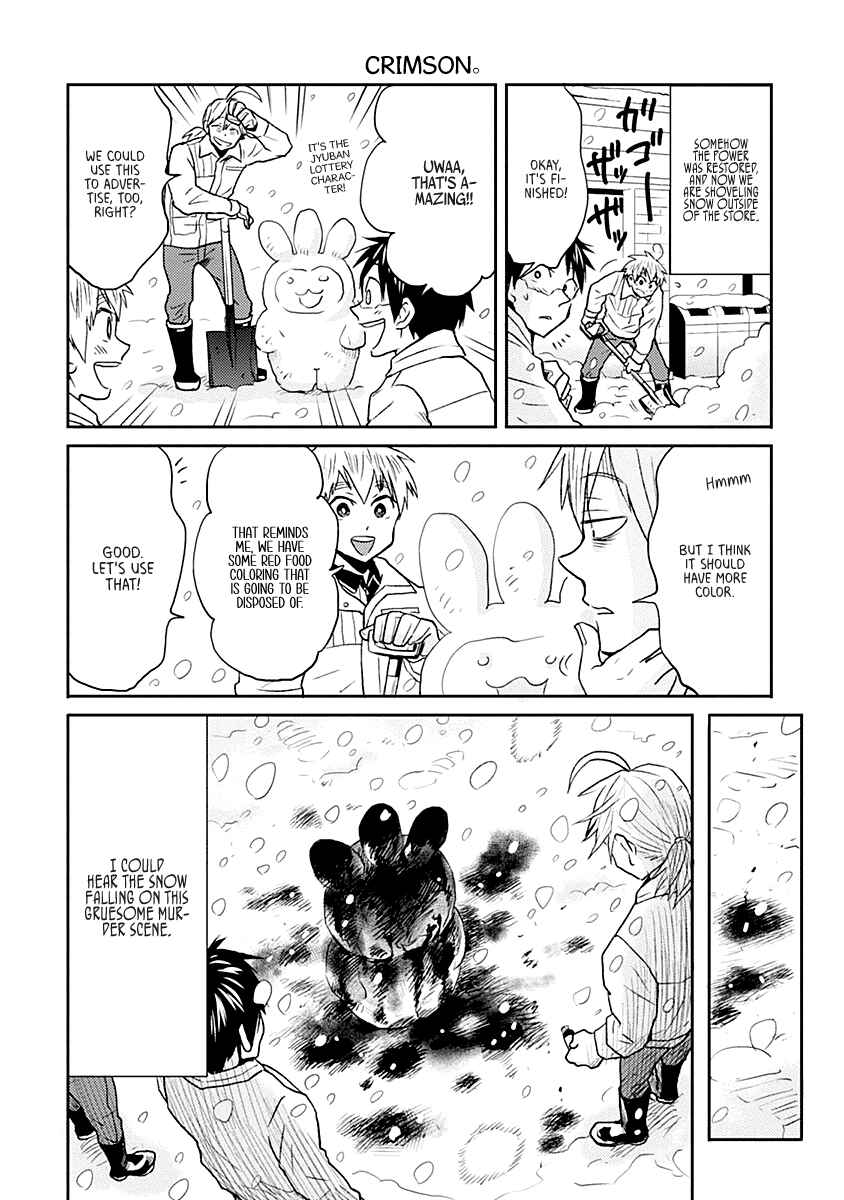 Page 6 Chapter 19 Nietzsche-sensei - Konbini ni, Satori Sedai no Shinjin ga Maiorita