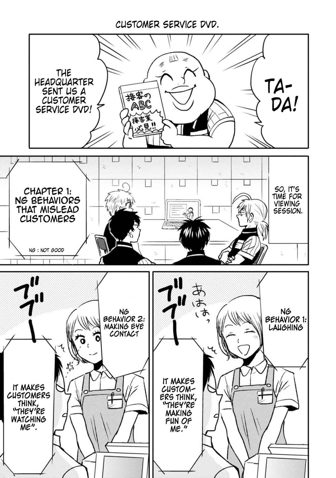 Page 5 Chapter 44 Nietzsche-sensei - Konbini ni, Satori Sedai no Shinjin ga Maiorita