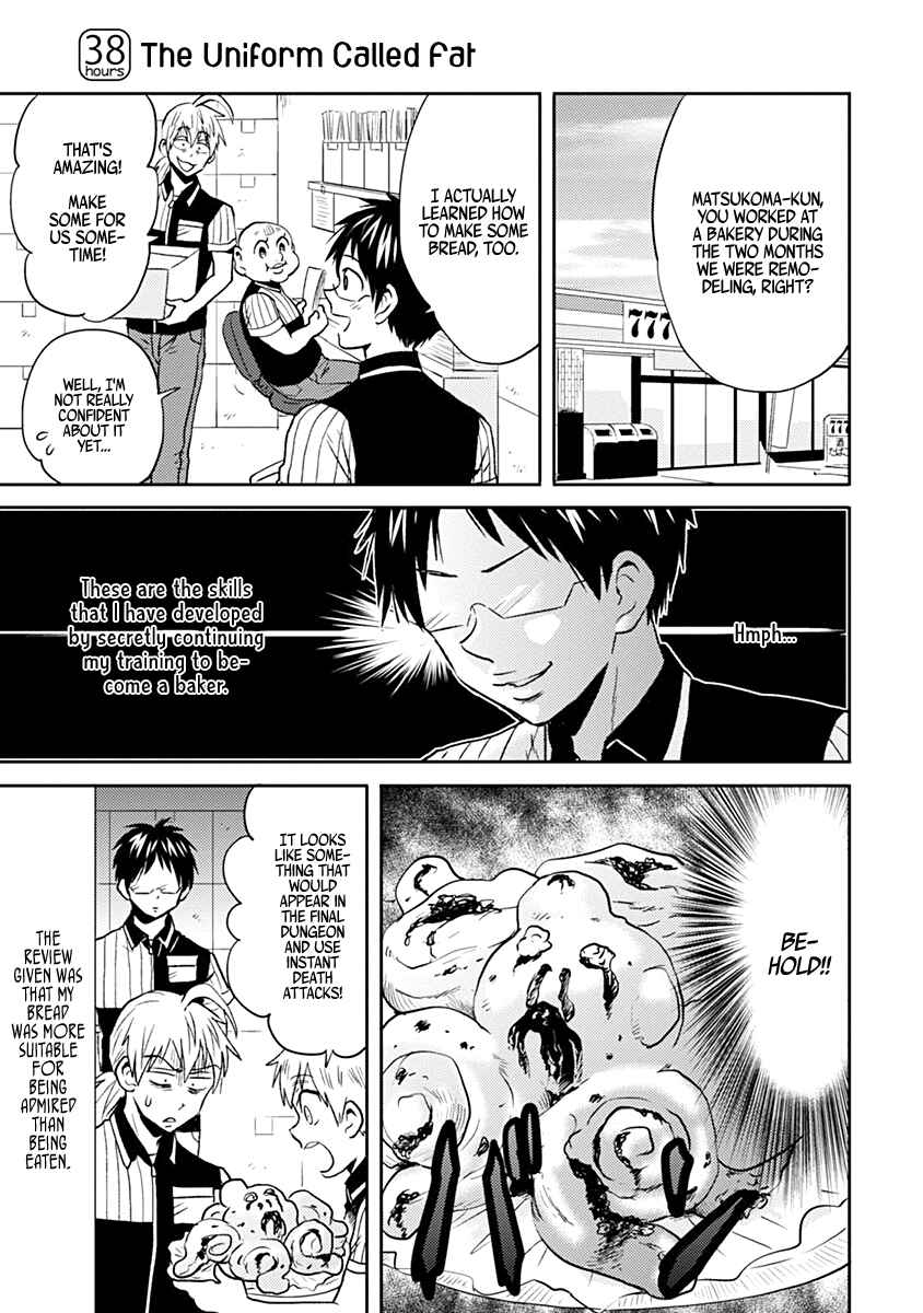 Page 1 Chapter 38 Nietzsche-sensei - Konbini ni, Satori Sedai no Shinjin ga Maiorita