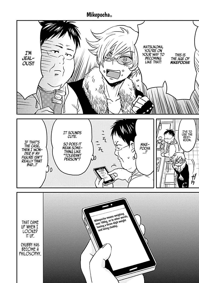 Page 14 Chapter 38 Nietzsche-sensei - Konbini ni, Satori Sedai no Shinjin ga Maiorita