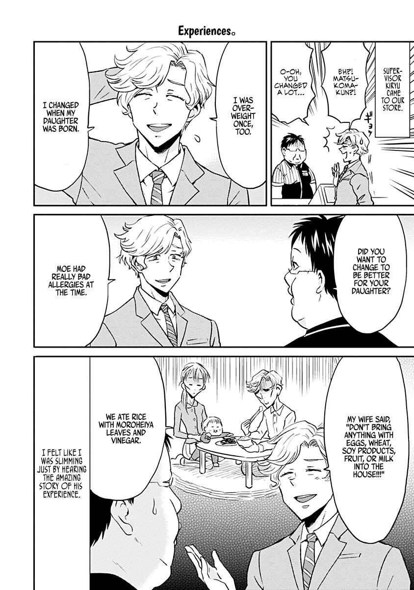 Page 8 Chapter 38 Nietzsche-sensei - Konbini ni, Satori Sedai no Shinjin ga Maiorita