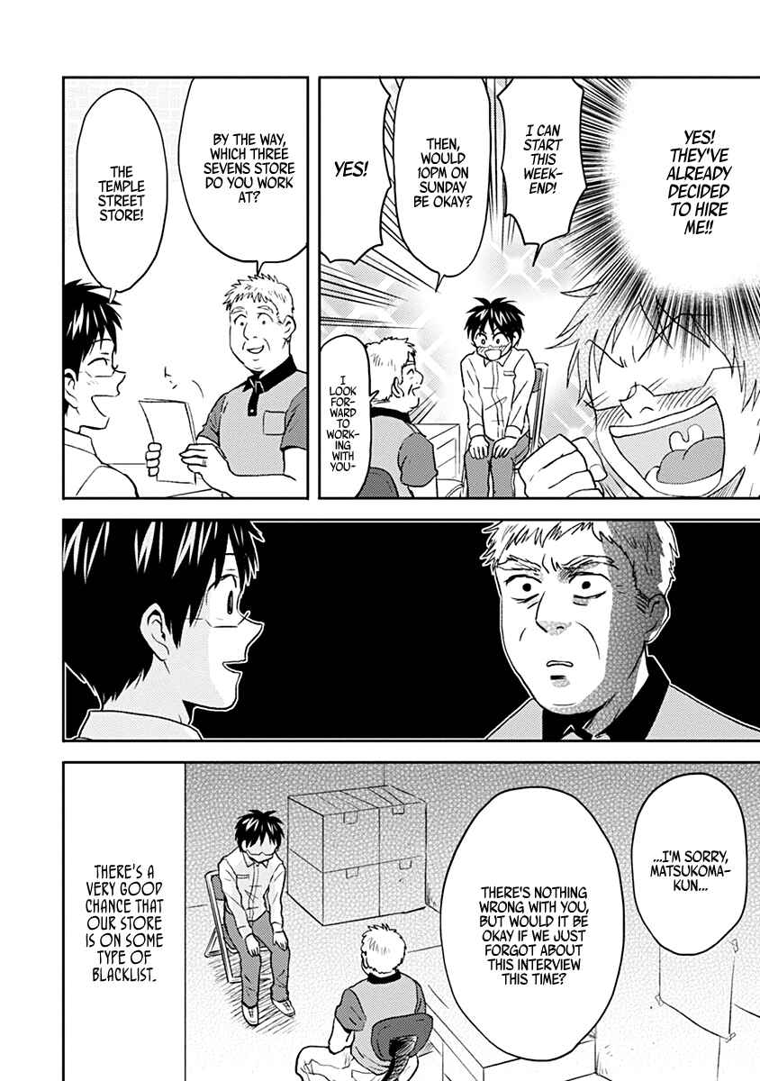 Page 16 Chapter 36 Nietzsche-sensei - Konbini ni, Satori Sedai no Shinjin ga Maiorita