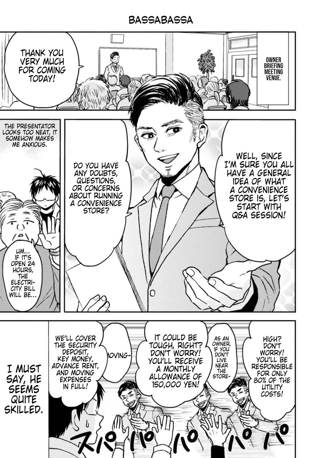 Page 7 Chapter 45 Nietzsche-sensei - Konbini ni, Satori Sedai no Shinjin ga Maiorita