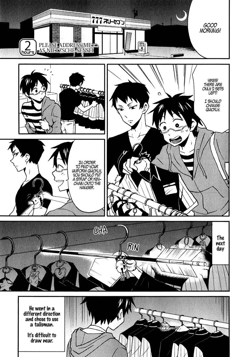 Page 1 Chapter 2 Nietzsche-sensei - Konbini ni, Satori Sedai no Shinjin ga Maiorita