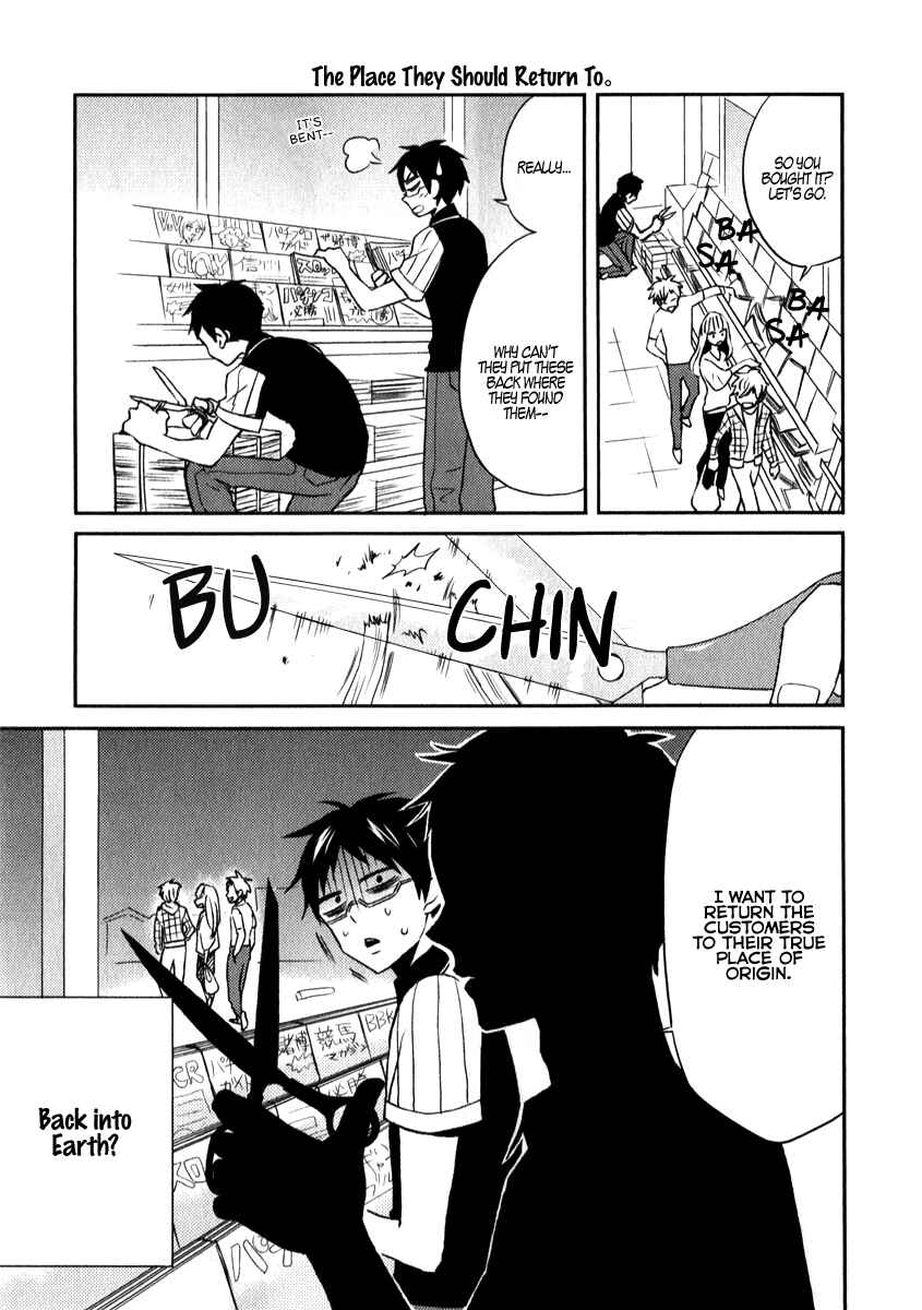 Page 3 Chapter 2 Nietzsche-sensei - Konbini ni, Satori Sedai no Shinjin ga Maiorita