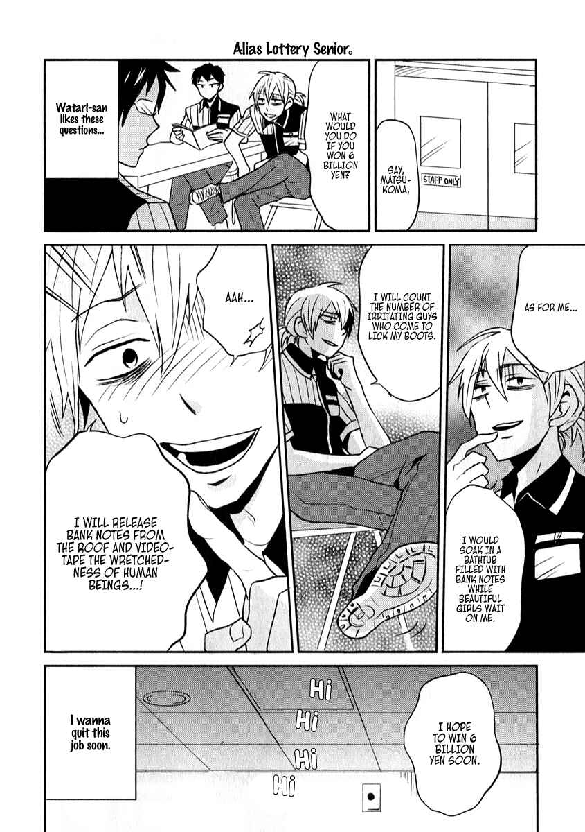 Page 8 Chapter 2 Nietzsche-sensei - Konbini ni, Satori Sedai no Shinjin ga Maiorita