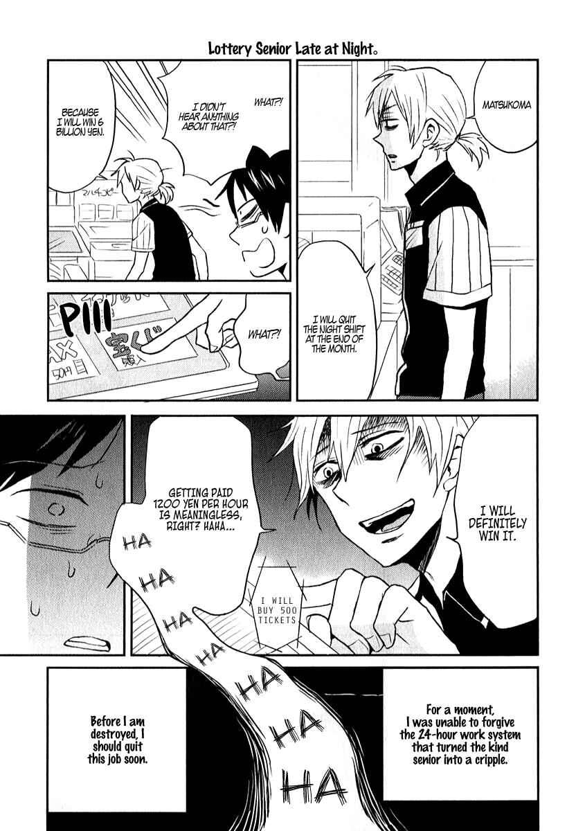 Page 9 Chapter 2 Nietzsche-sensei - Konbini ni, Satori Sedai no Shinjin ga Maiorita