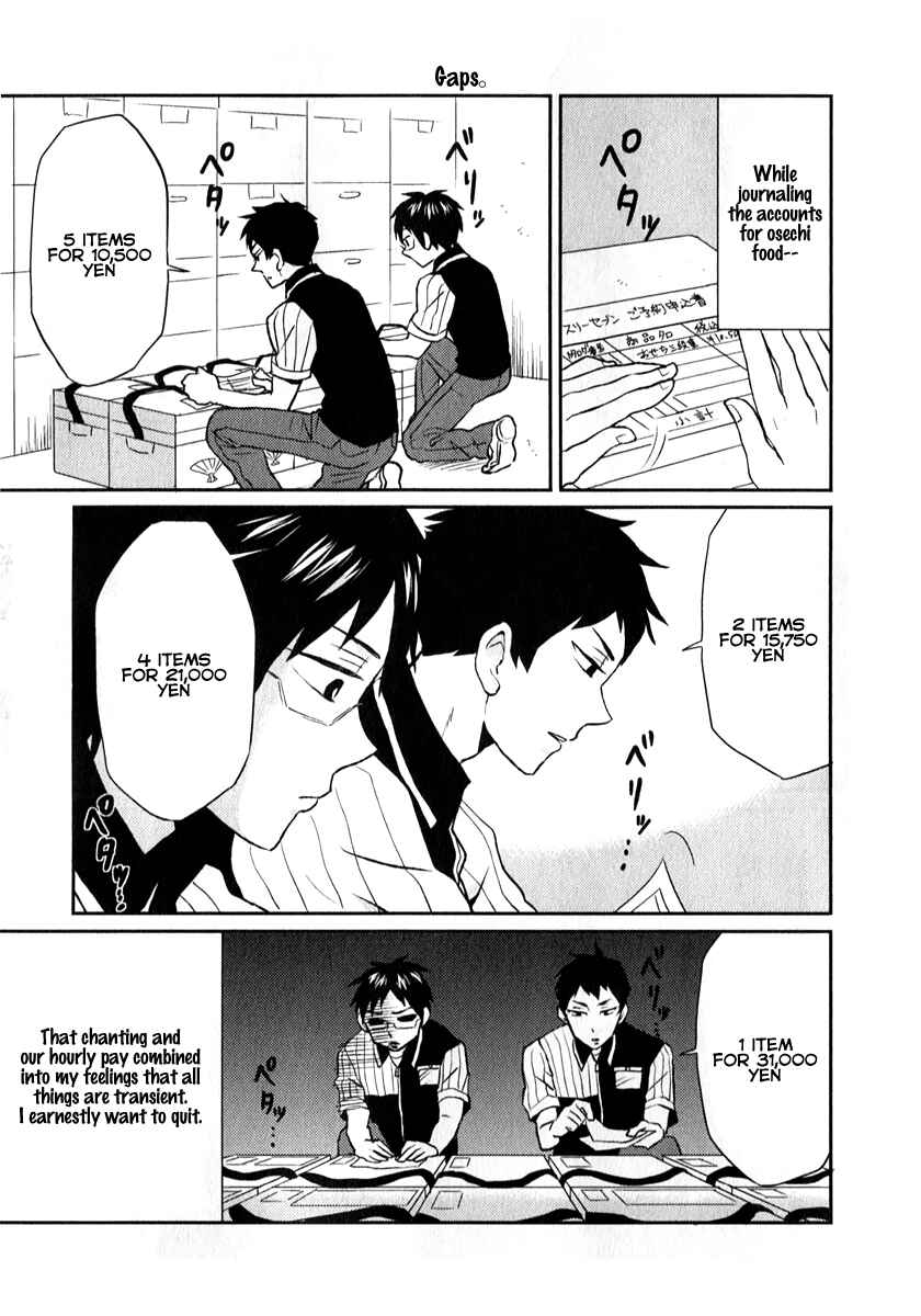Page 15 Chapter 6 Nietzsche-sensei - Konbini ni, Satori Sedai no Shinjin ga Maiorita