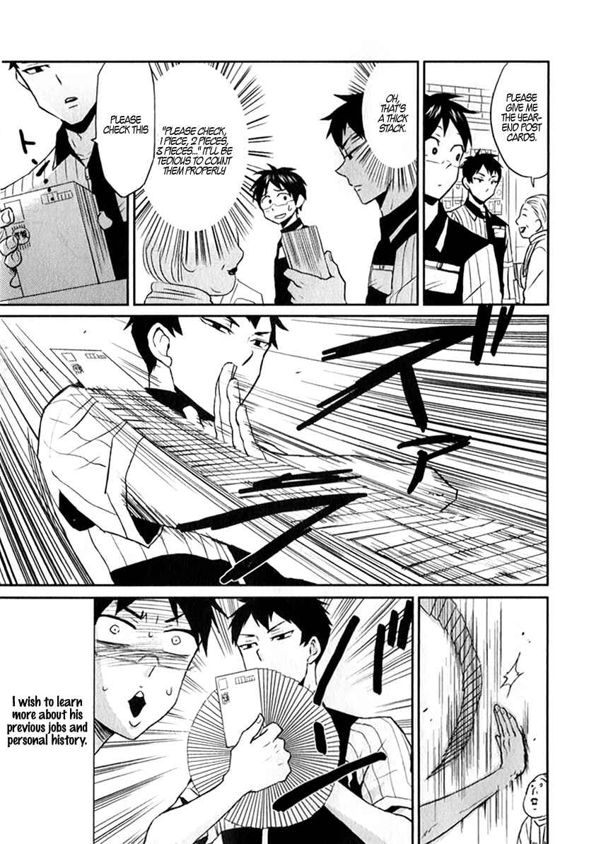Page 17 Chapter 6 Nietzsche-sensei - Konbini ni, Satori Sedai no Shinjin ga Maiorita