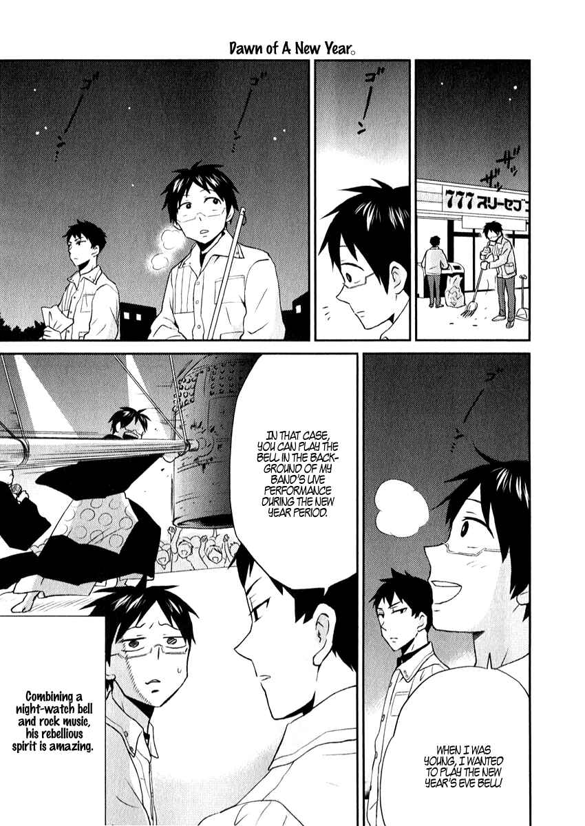 Page 19 Chapter 6 Nietzsche-sensei - Konbini ni, Satori Sedai no Shinjin ga Maiorita