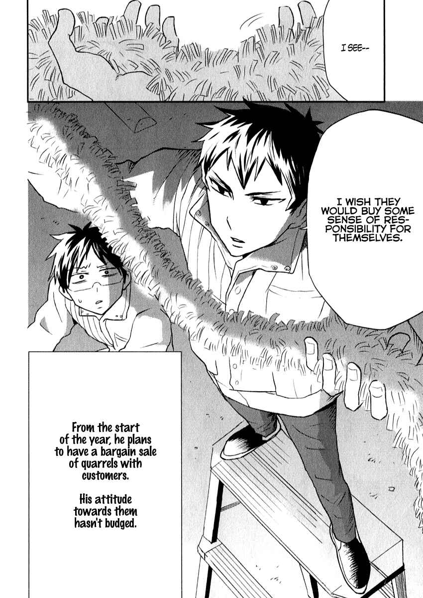 Page 2 Chapter 6 Nietzsche-sensei - Konbini ni, Satori Sedai no Shinjin ga Maiorita