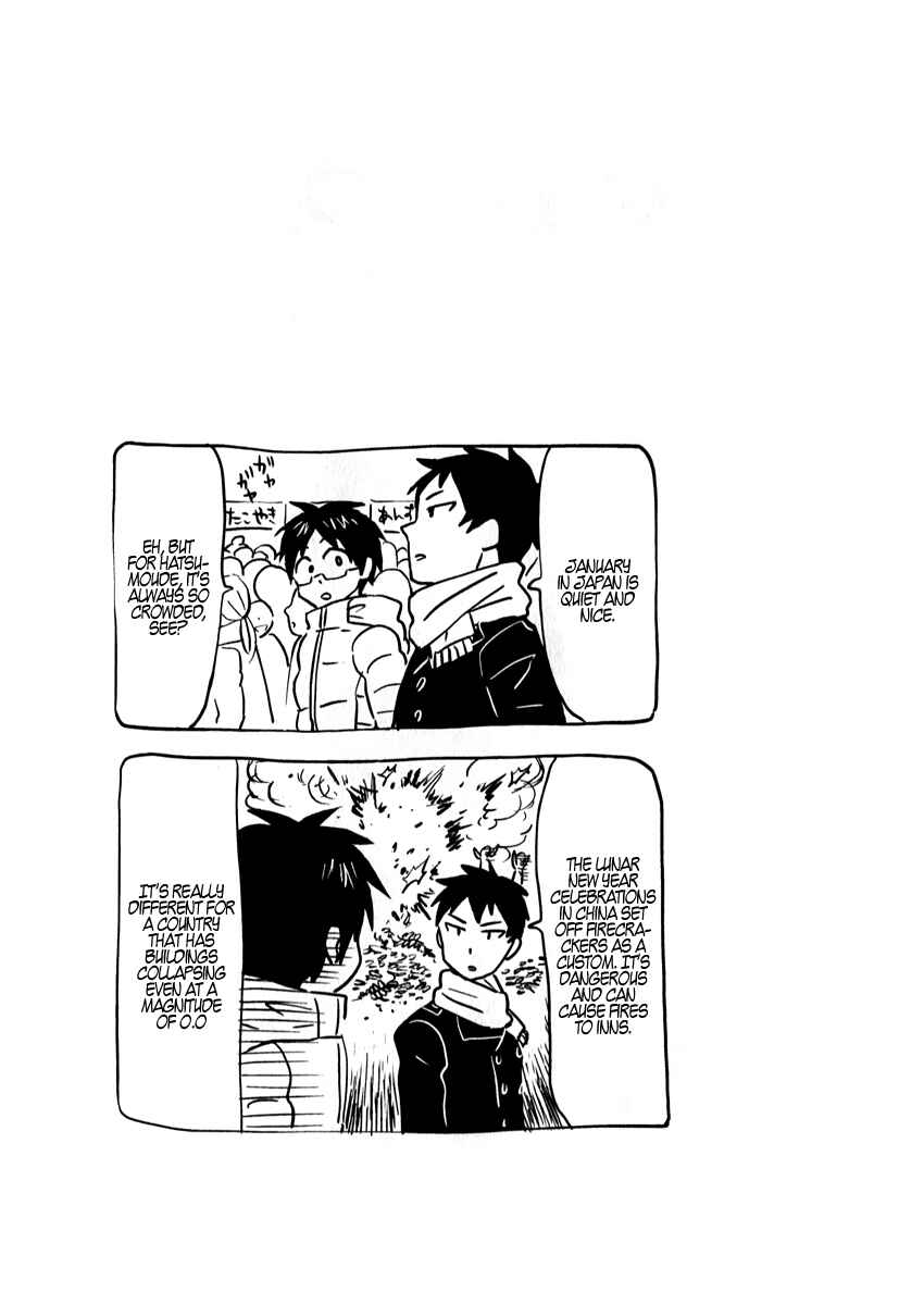 Page 22 Chapter 6 Nietzsche-sensei - Konbini ni, Satori Sedai no Shinjin ga Maiorita