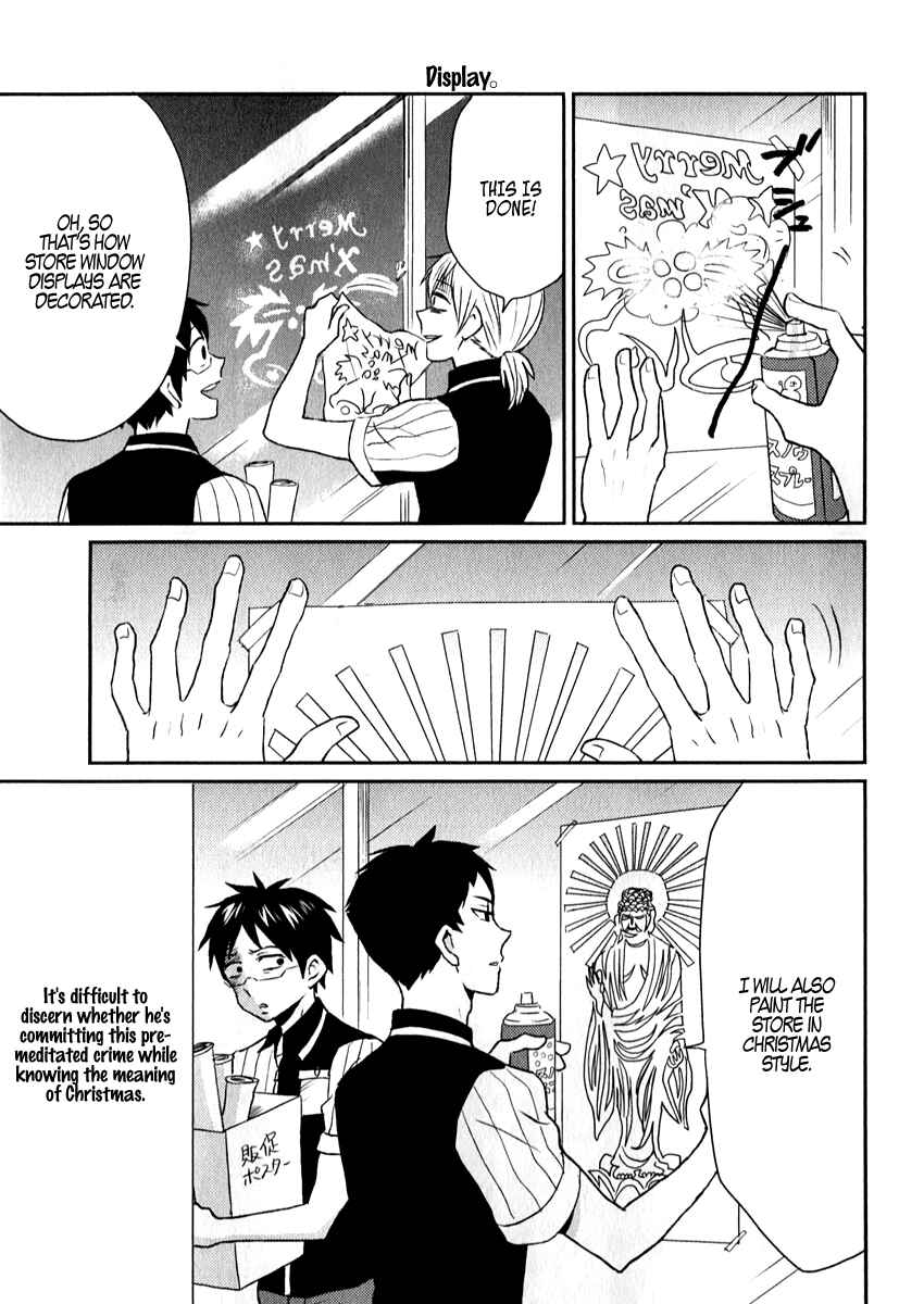 Page 3 Chapter 6 Nietzsche-sensei - Konbini ni, Satori Sedai no Shinjin ga Maiorita