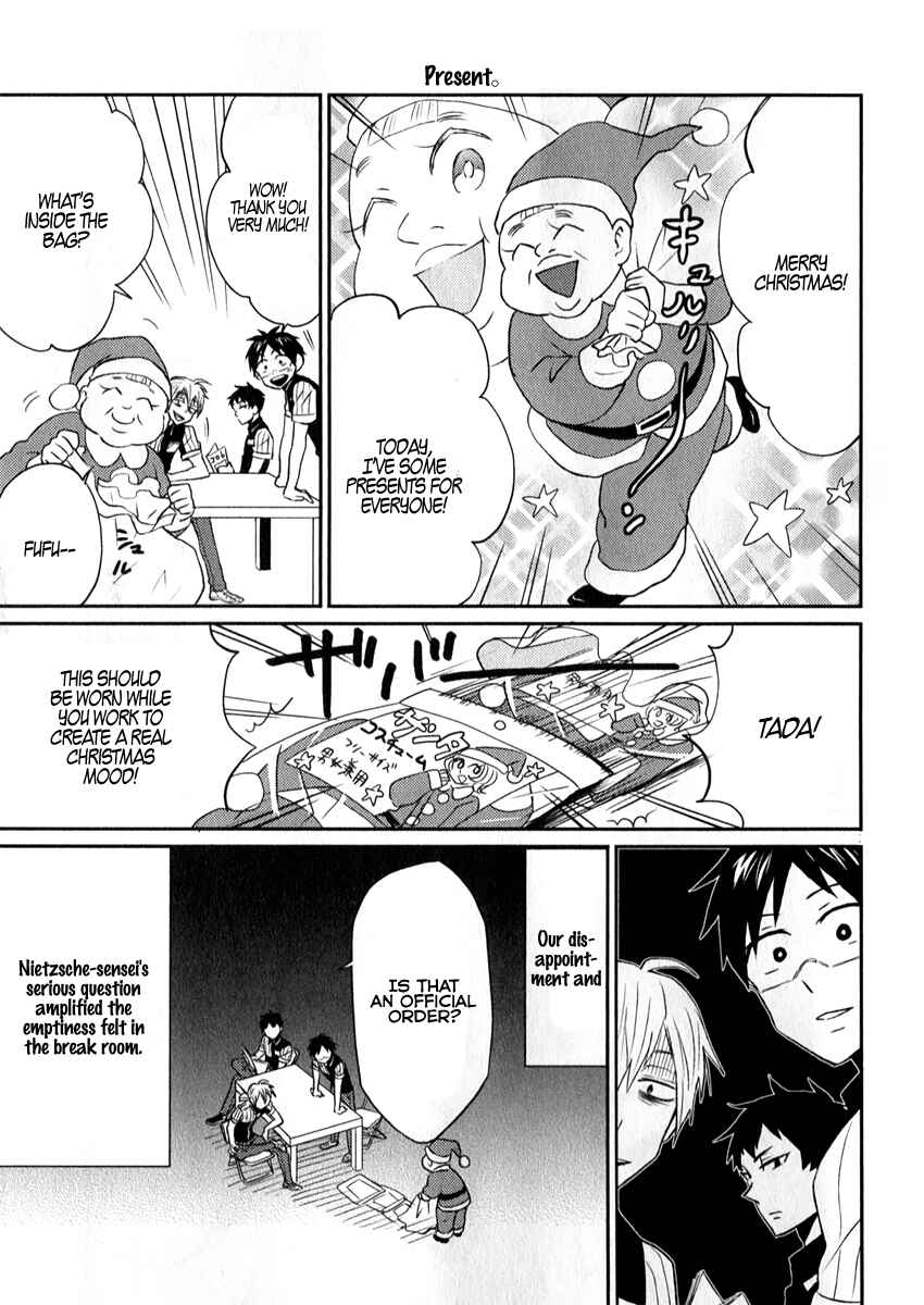 Page 5 Chapter 6 Nietzsche-sensei - Konbini ni, Satori Sedai no Shinjin ga Maiorita
