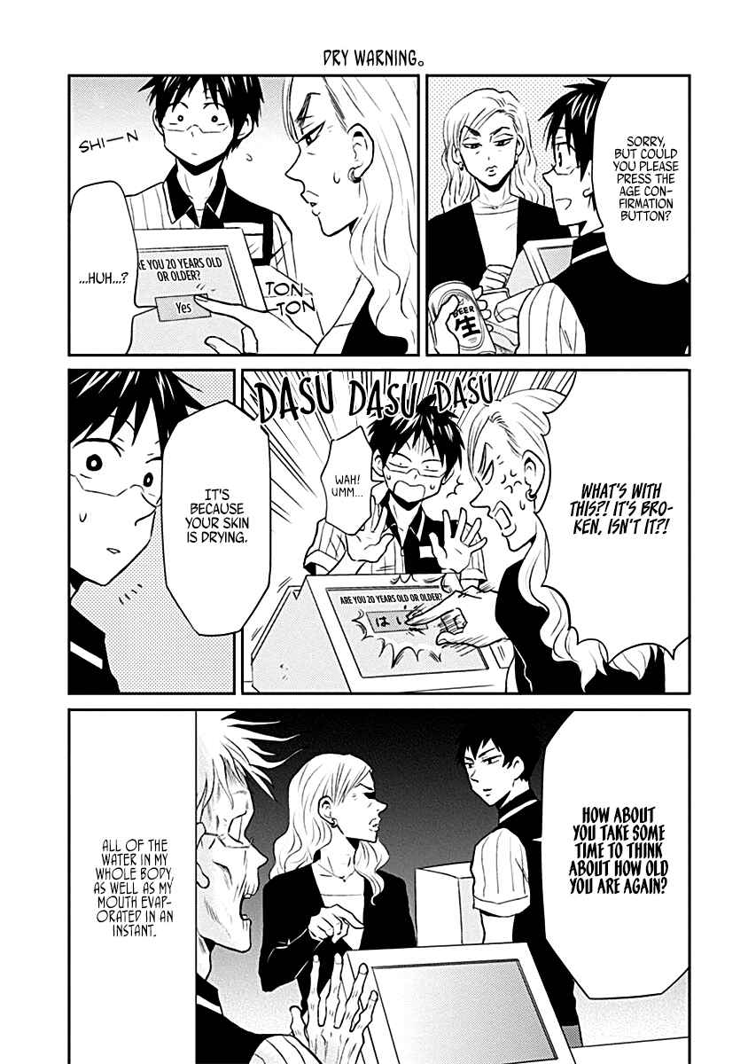 Page 3 Chapter 16 Nietzsche-sensei - Konbini ni, Satori Sedai no Shinjin ga Maiorita