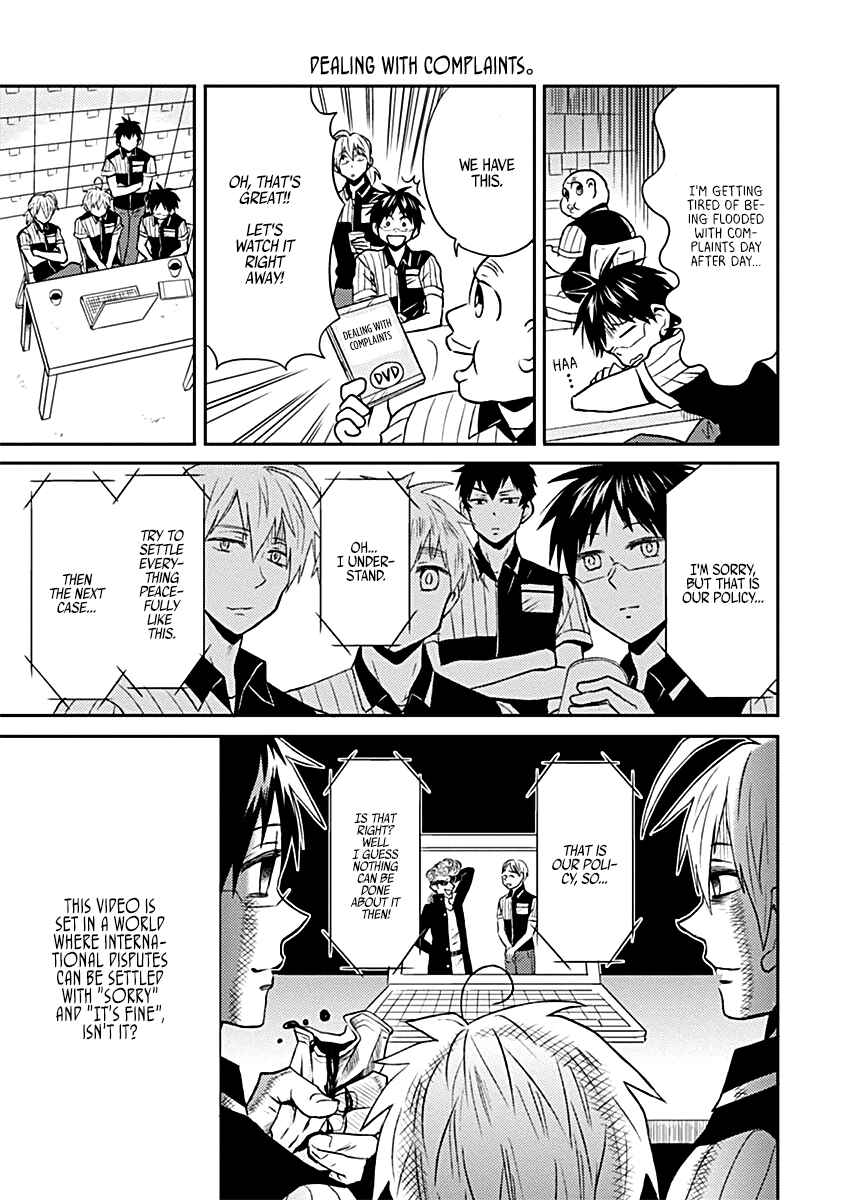 Page 5 Chapter 16 Nietzsche-sensei - Konbini ni, Satori Sedai no Shinjin ga Maiorita