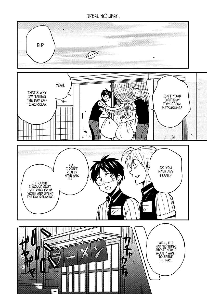 Page 8 Chapter 16 Nietzsche-sensei - Konbini ni, Satori Sedai no Shinjin ga Maiorita