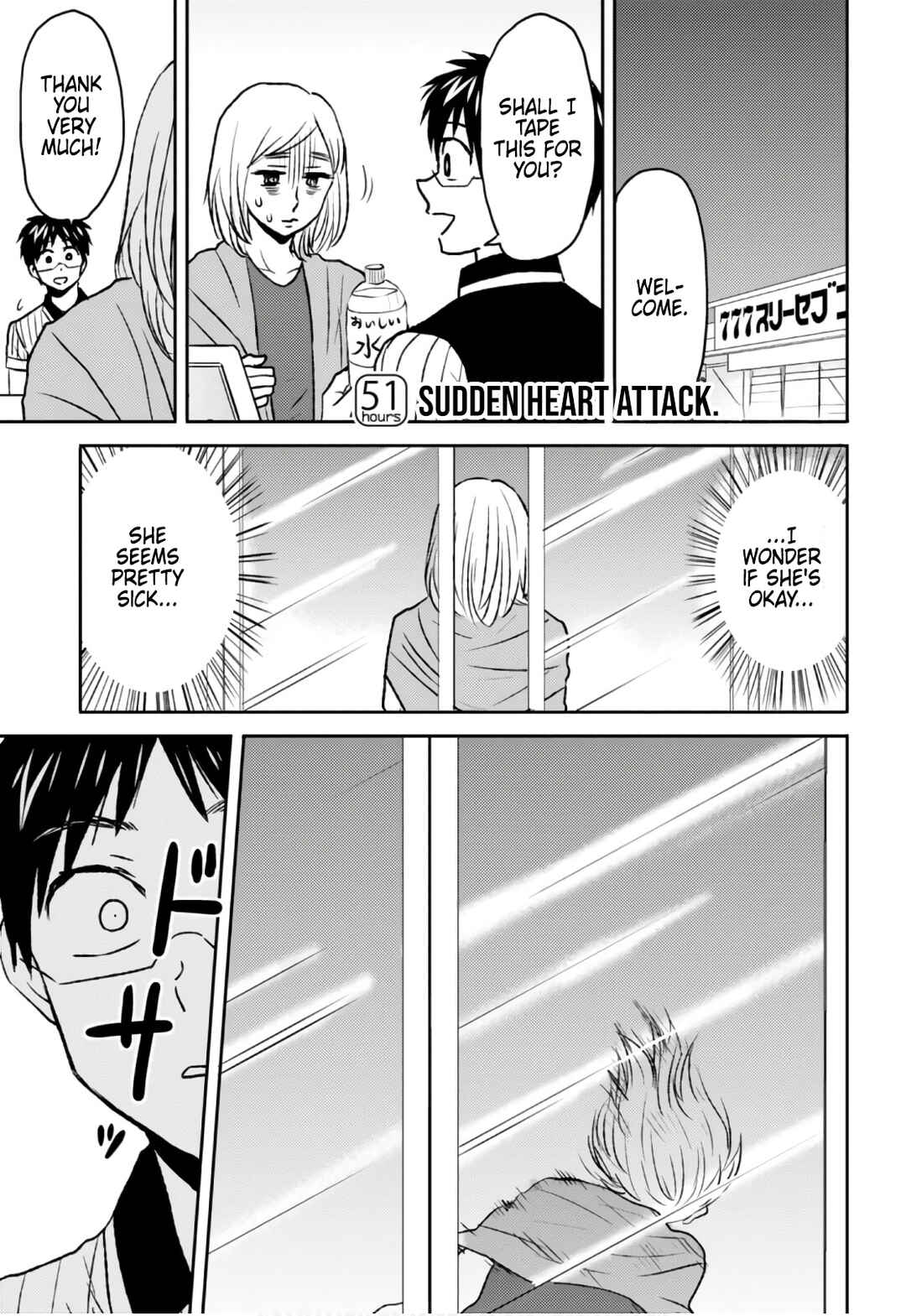 Page 1 Chapter 51 Nietzsche-sensei - Konbini ni, Satori Sedai no Shinjin ga Maiorita