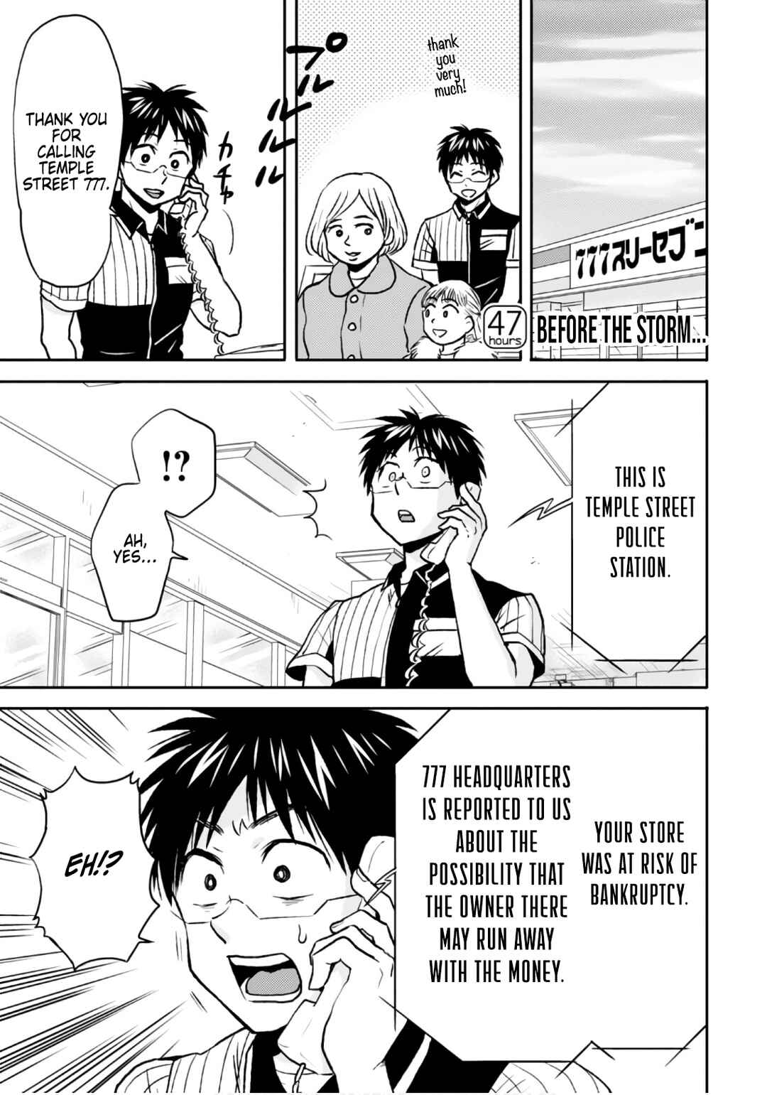 Page 1 Chapter 47 Nietzsche-sensei - Konbini ni, Satori Sedai no Shinjin ga Maiorita
