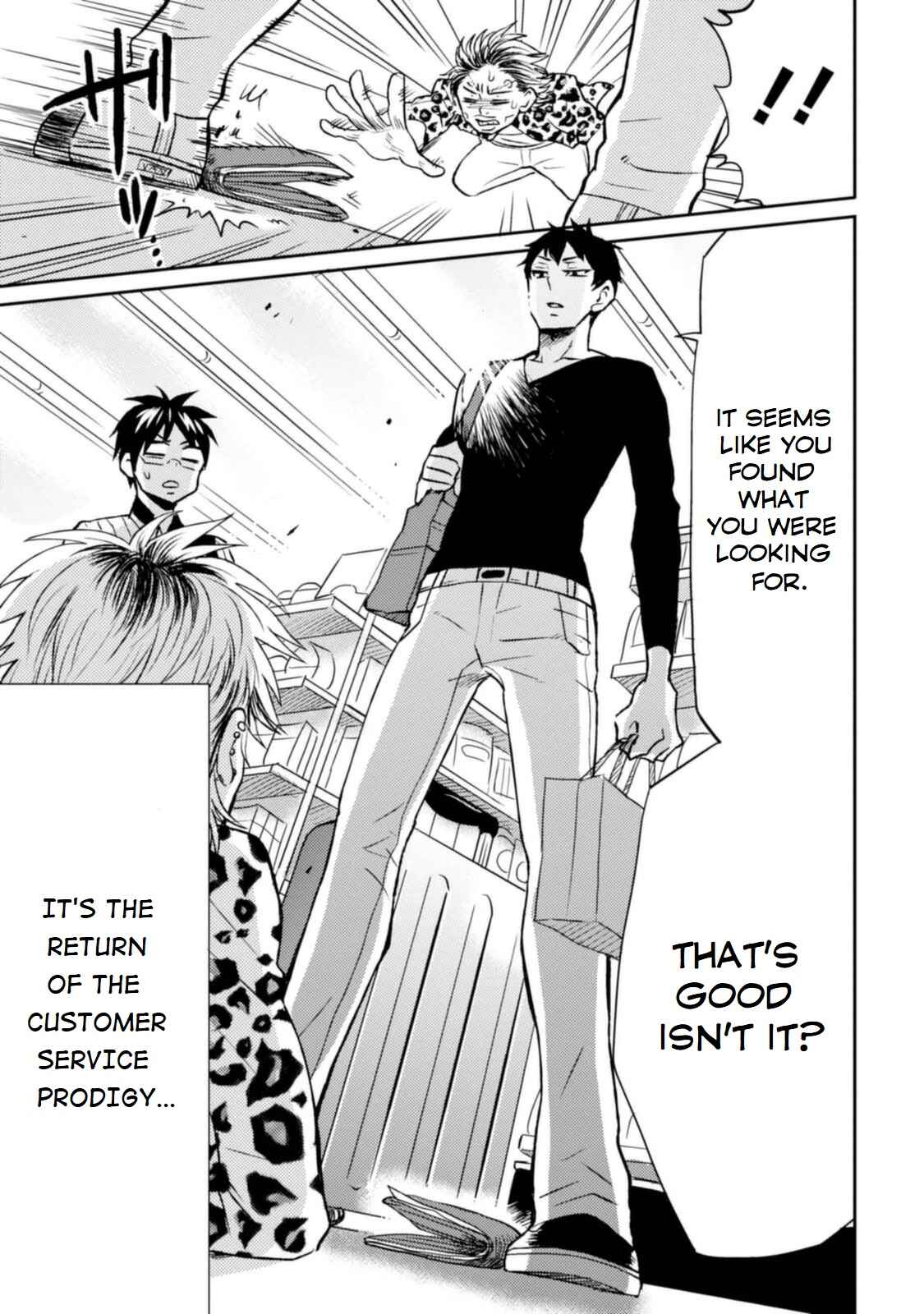 Page 5 Chapter 11 Nietzsche-sensei - Konbini ni, Satori Sedai no Shinjin ga Maiorita