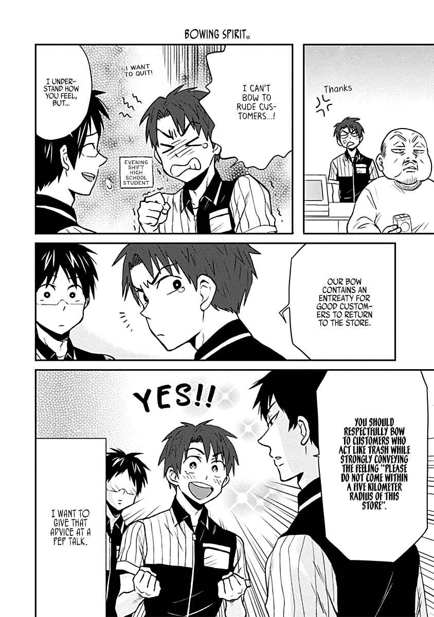 Page 12 Chapter 15 Nietzsche-sensei - Konbini ni, Satori Sedai no Shinjin ga Maiorita