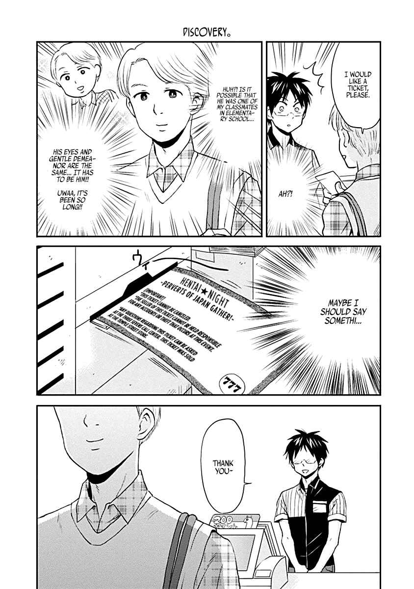 Page 17 Chapter 15 Nietzsche-sensei - Konbini ni, Satori Sedai no Shinjin ga Maiorita