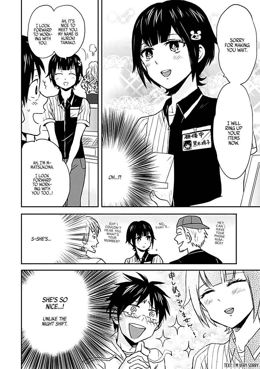 Page 2 Chapter 15 Nietzsche-sensei - Konbini ni, Satori Sedai no Shinjin ga Maiorita
