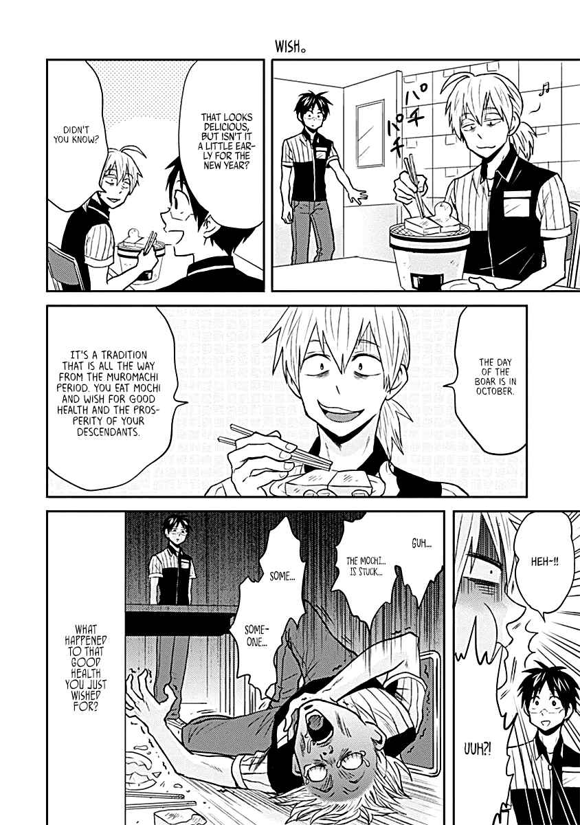 Page 8 Chapter 15 Nietzsche-sensei - Konbini ni, Satori Sedai no Shinjin ga Maiorita