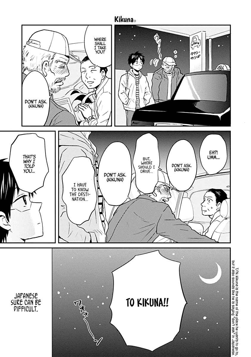 Page 9 Chapter 21 Nietzsche-sensei - Konbini ni, Satori Sedai no Shinjin ga Maiorita