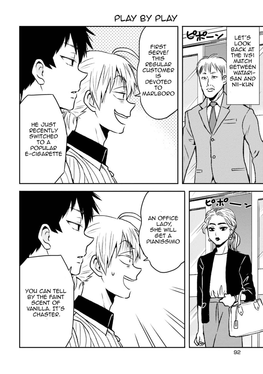Page 6 Chapter 40 Nietzsche-sensei - Konbini ni, Satori Sedai no Shinjin ga Maiorita