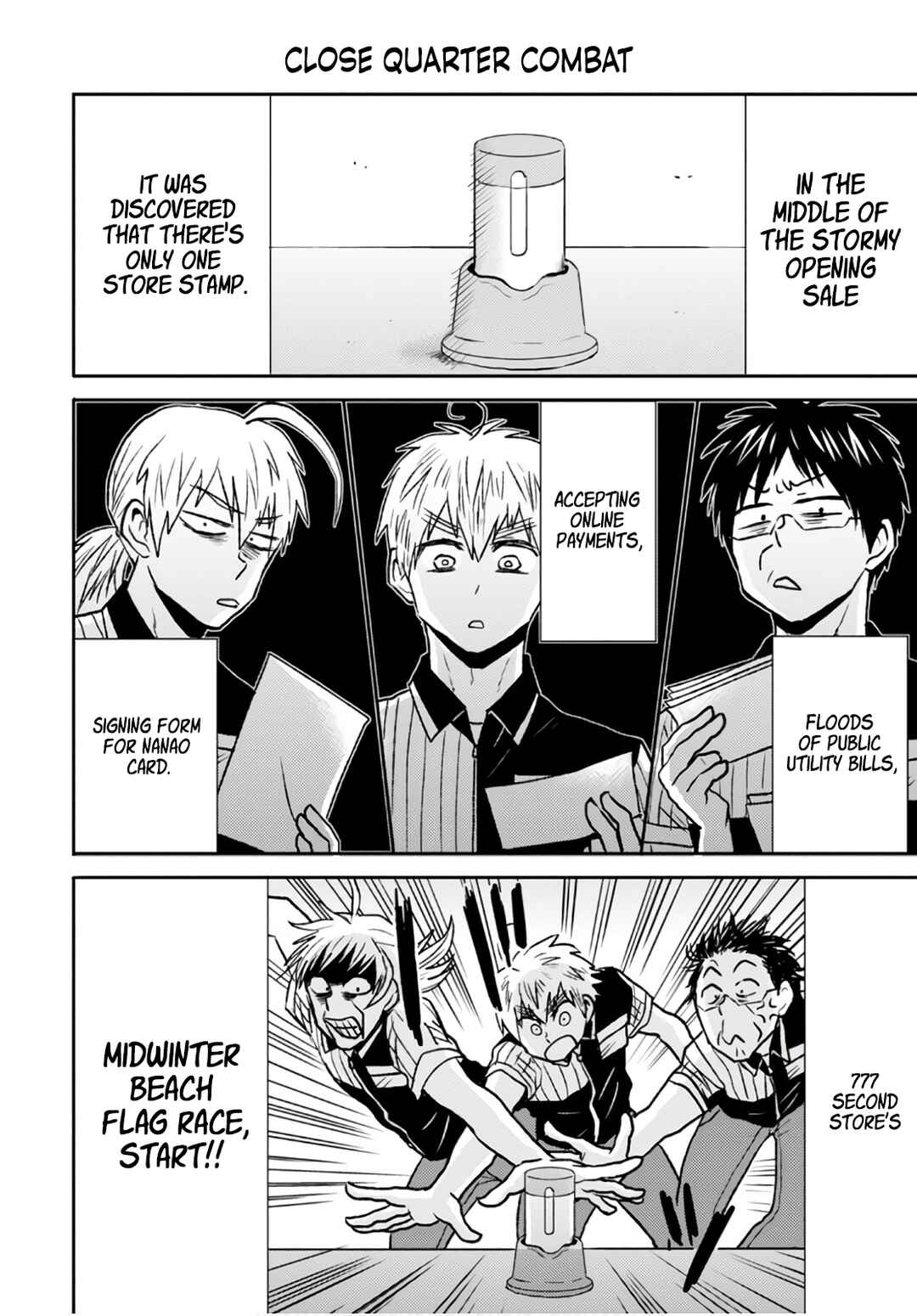 Page 16 Chapter 49 Nietzsche-sensei - Konbini ni, Satori Sedai no Shinjin ga Maiorita