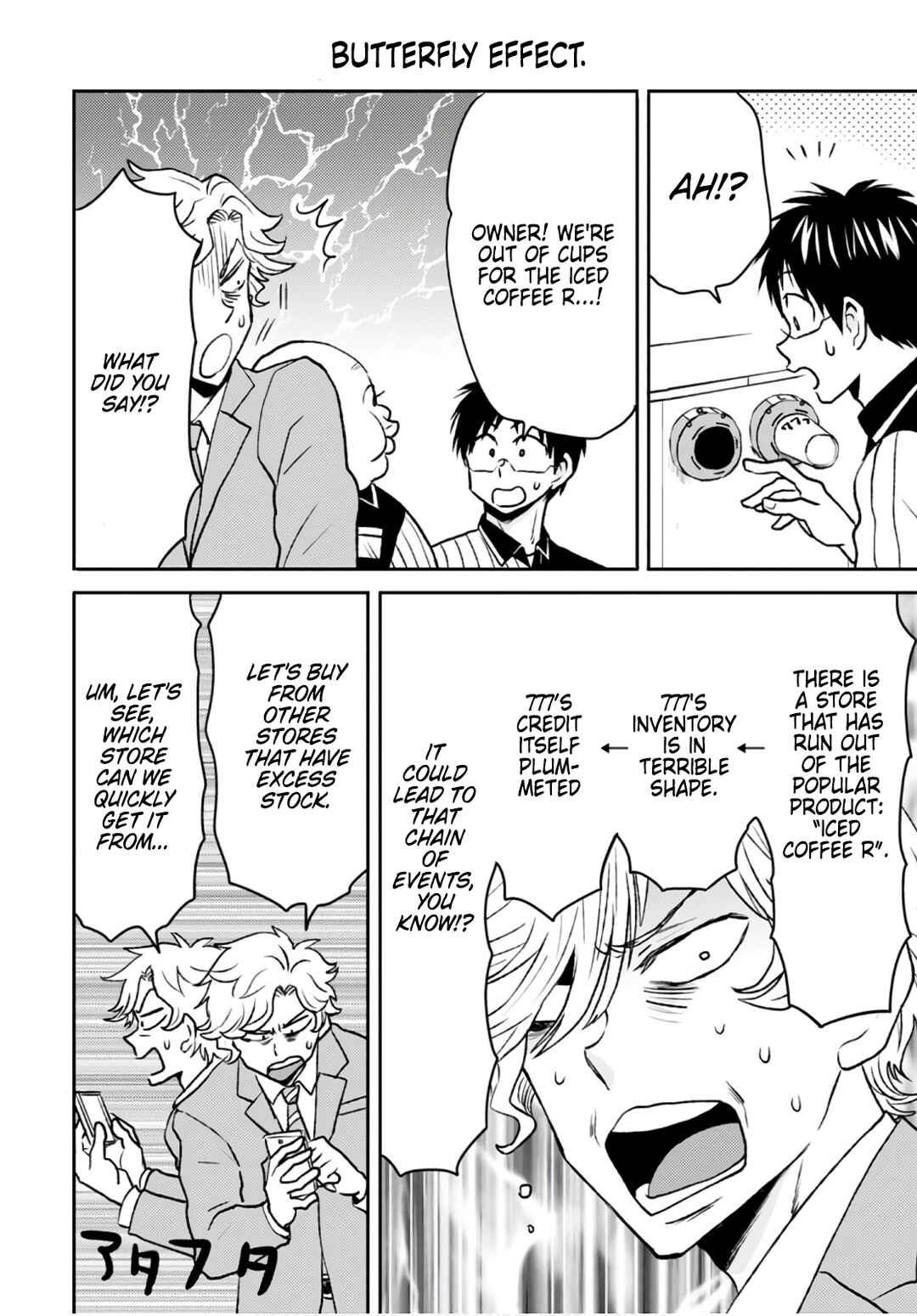 Page 18 Chapter 49 Nietzsche-sensei - Konbini ni, Satori Sedai no Shinjin ga Maiorita