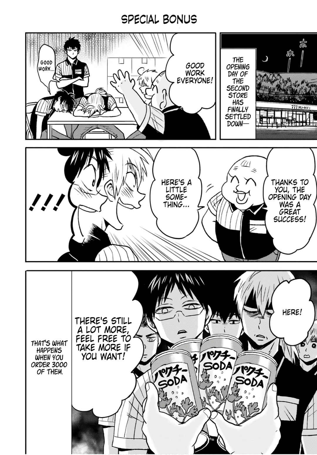 Page 20 Chapter 49 Nietzsche-sensei - Konbini ni, Satori Sedai no Shinjin ga Maiorita