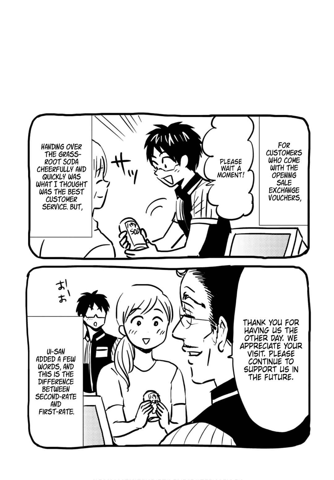 Page 22 Chapter 49 Nietzsche-sensei - Konbini ni, Satori Sedai no Shinjin ga Maiorita