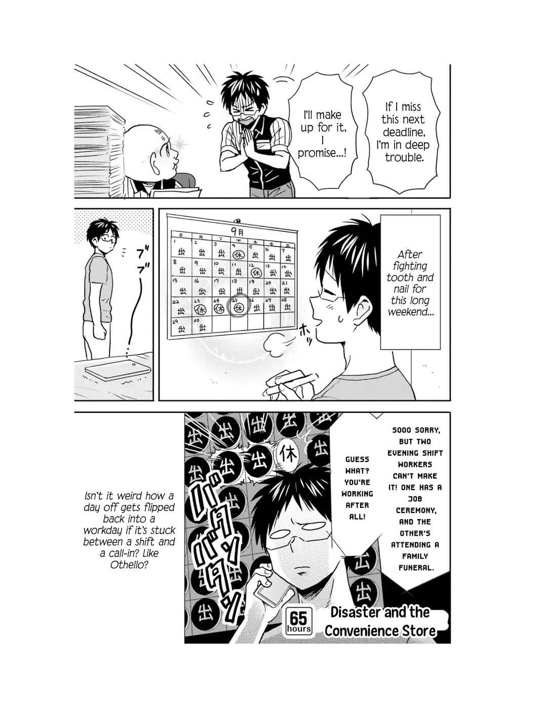 Page 11 Chapter 65 Nietzsche-sensei - Konbini ni, Satori Sedai no Shinjin ga Maiorita