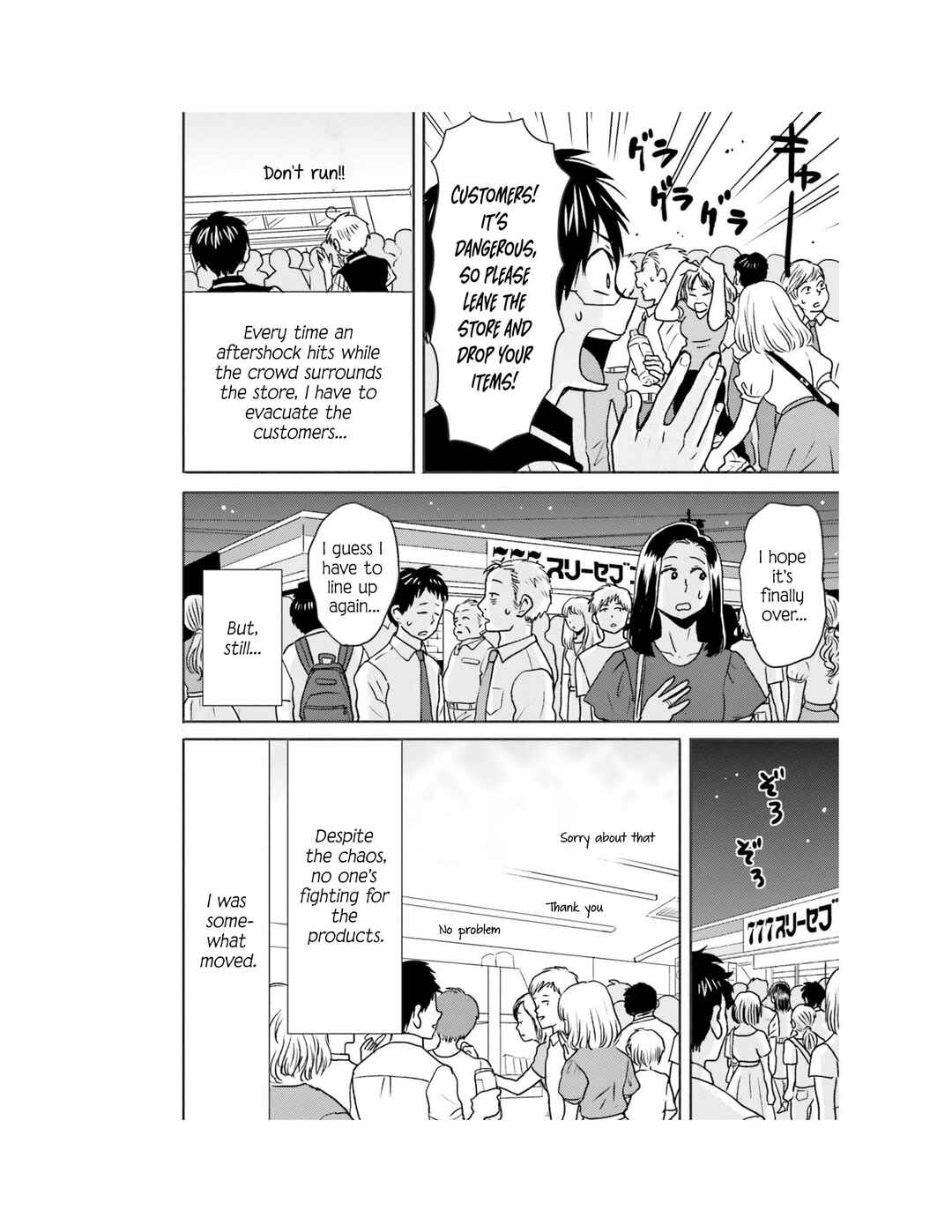 Page 24 Chapter 65 Nietzsche-sensei - Konbini ni, Satori Sedai no Shinjin ga Maiorita