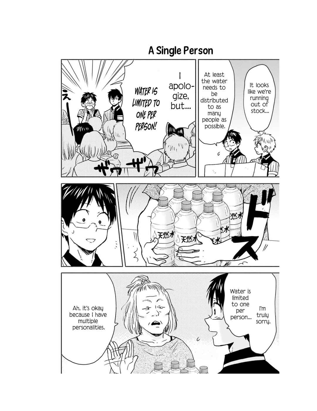 Page 26 Chapter 65 Nietzsche-sensei - Konbini ni, Satori Sedai no Shinjin ga Maiorita