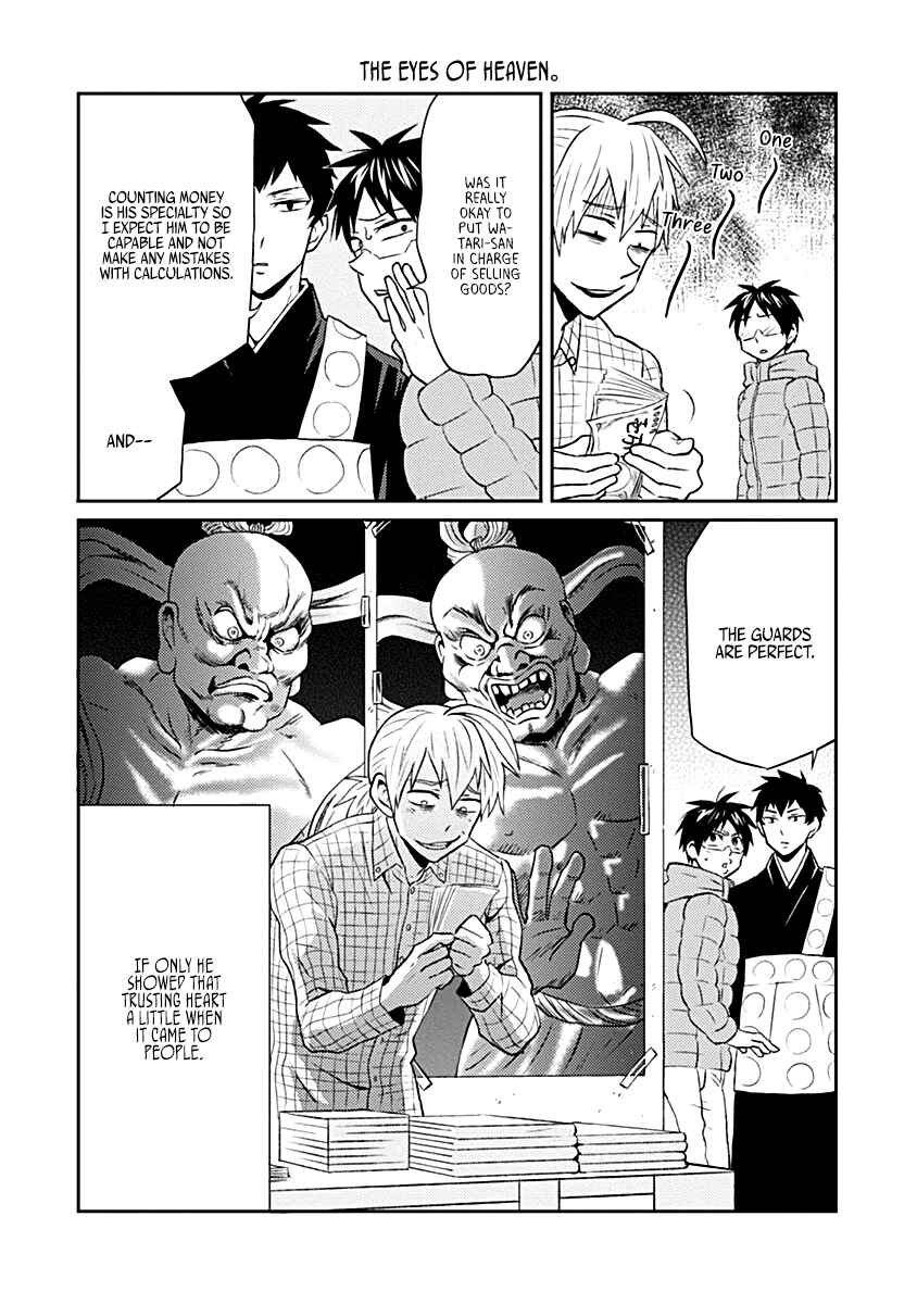 Page 12 Chapter 17 Nietzsche-sensei - Konbini ni, Satori Sedai no Shinjin ga Maiorita