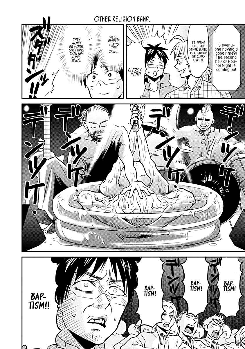 Page 16 Chapter 17 Nietzsche-sensei - Konbini ni, Satori Sedai no Shinjin ga Maiorita