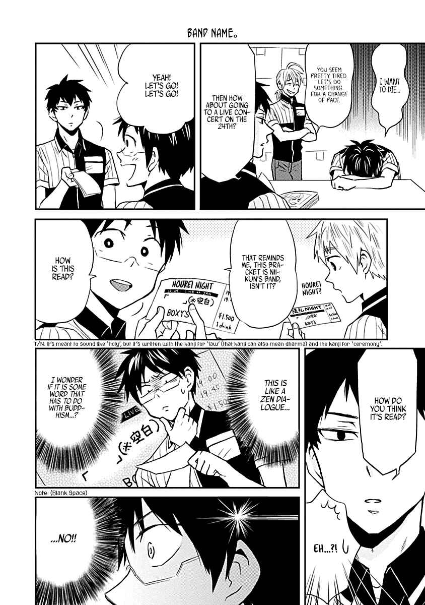 Page 8 Chapter 17 Nietzsche-sensei - Konbini ni, Satori Sedai no Shinjin ga Maiorita