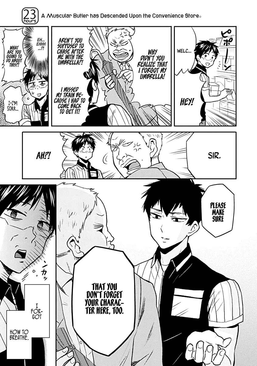 Page 1 Chapter 23 Nietzsche-sensei - Konbini ni, Satori Sedai no Shinjin ga Maiorita