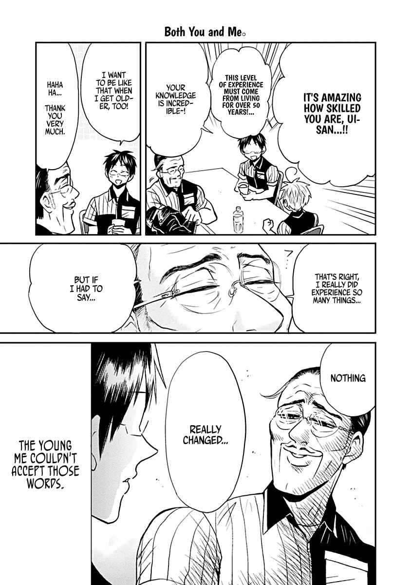 Page 15 Chapter 23 Nietzsche-sensei - Konbini ni, Satori Sedai no Shinjin ga Maiorita