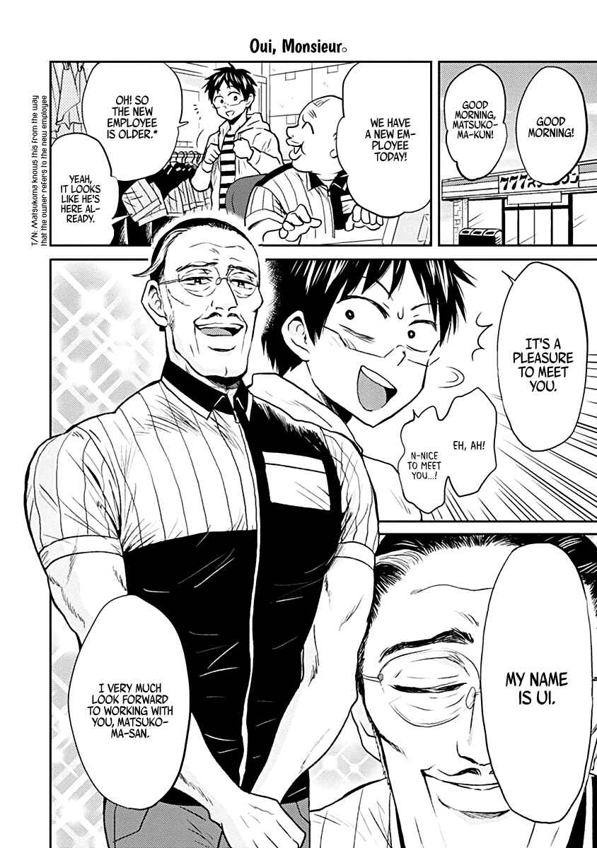 Page 2 Chapter 23 Nietzsche-sensei - Konbini ni, Satori Sedai no Shinjin ga Maiorita
