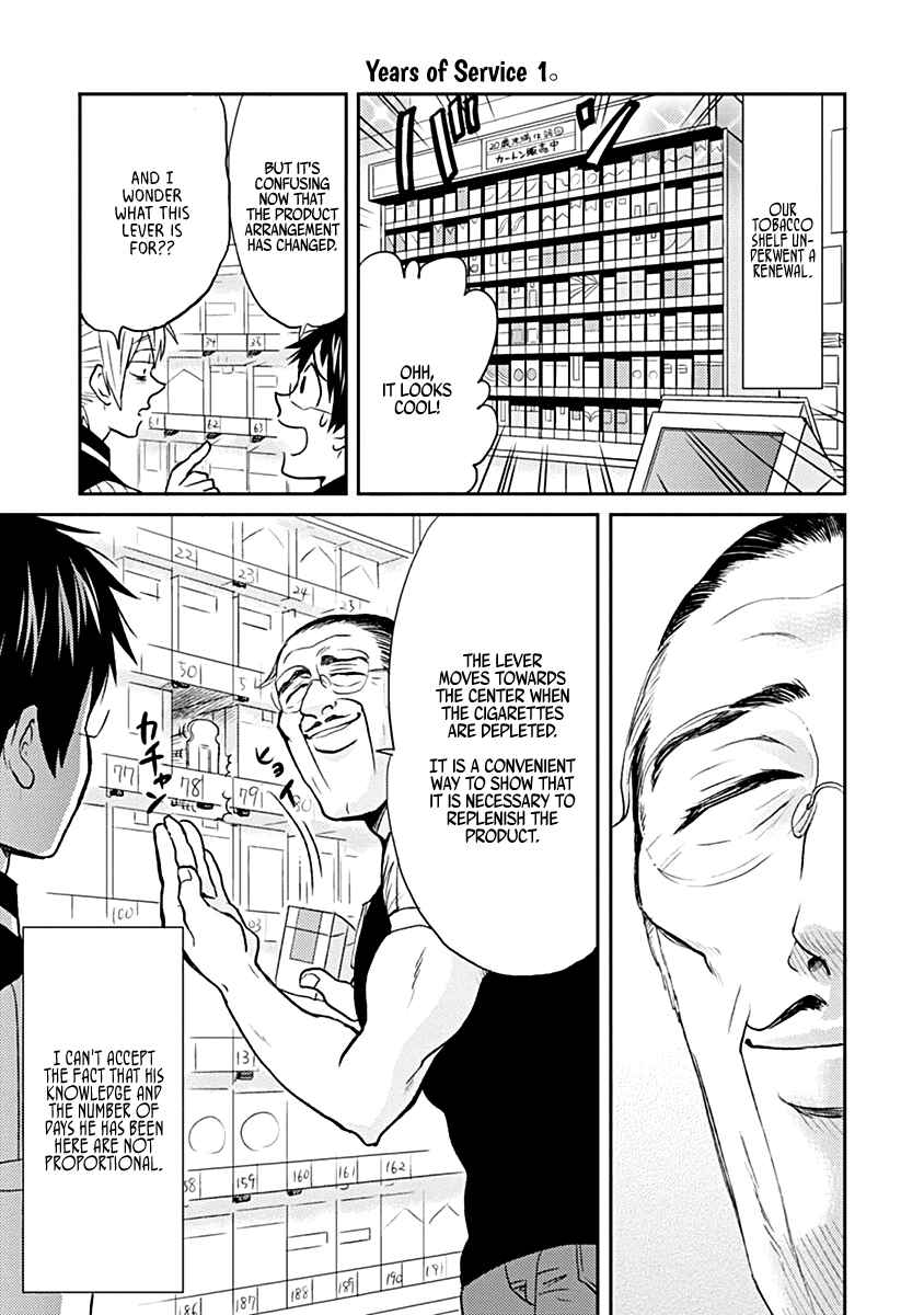Page 5 Chapter 23 Nietzsche-sensei - Konbini ni, Satori Sedai no Shinjin ga Maiorita