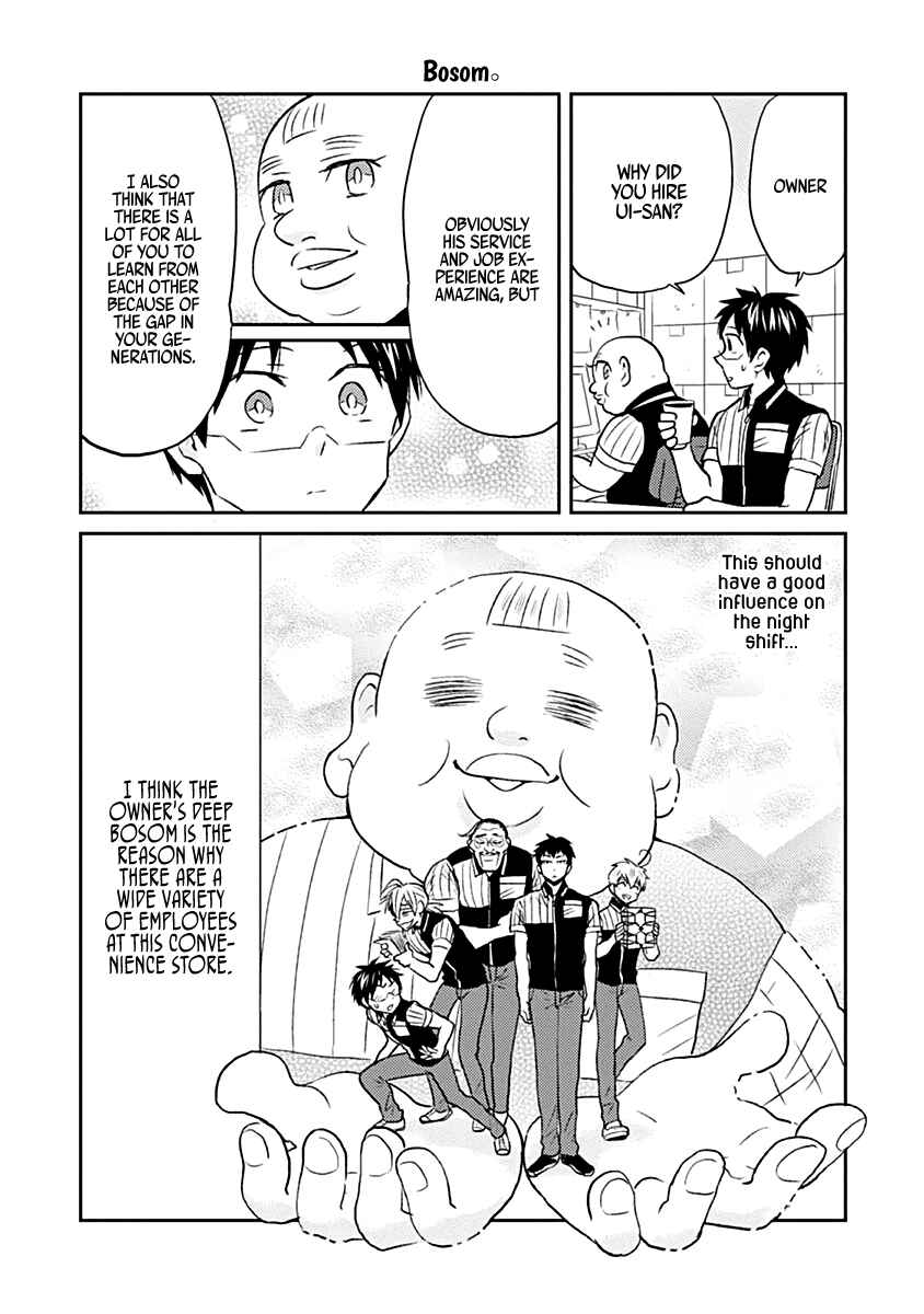 Page 7 Chapter 23 Nietzsche-sensei - Konbini ni, Satori Sedai no Shinjin ga Maiorita