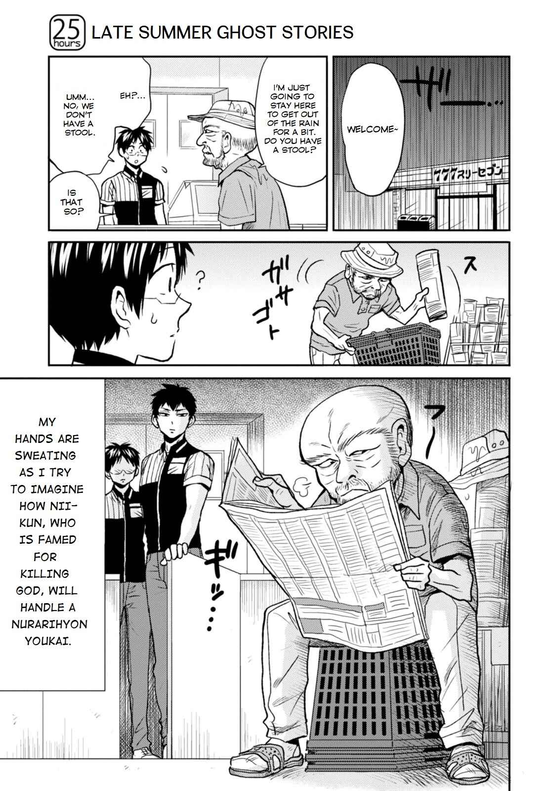 Page 1 Chapter 25 Nietzsche-sensei - Konbini ni, Satori Sedai no Shinjin ga Maiorita