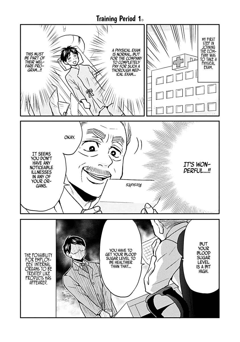 Page 11 Chapter 20 Nietzsche-sensei - Konbini ni, Satori Sedai no Shinjin ga Maiorita